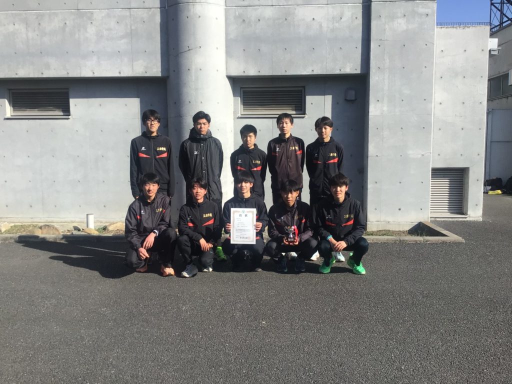 第84回 相模原駅伝