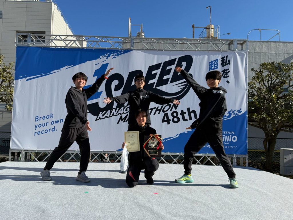 第48回 神奈川マラソン