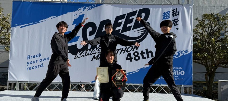 第48回 神奈川マラソン
